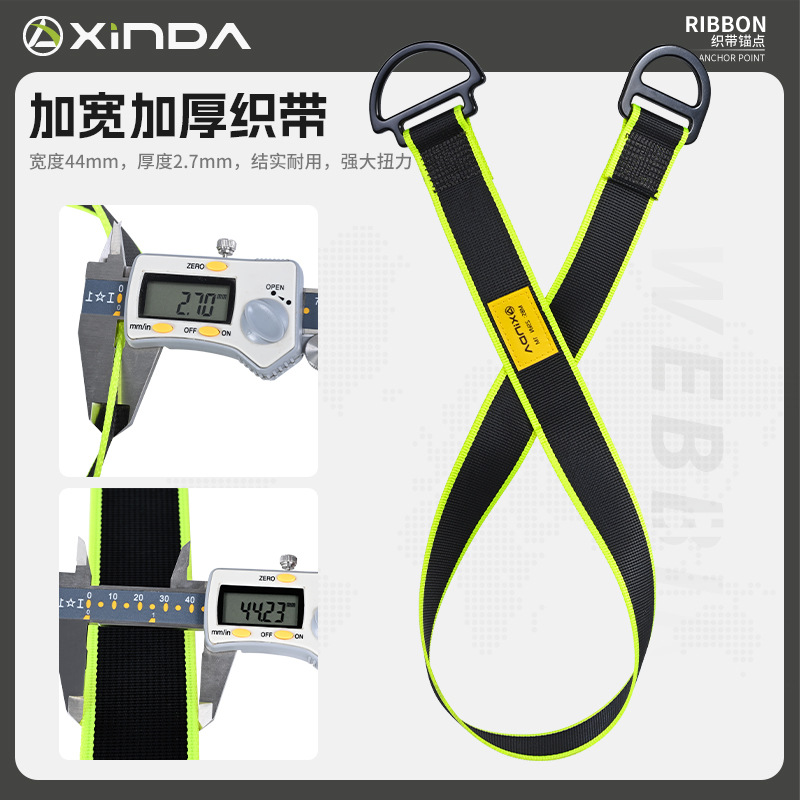 Punto de anclaje ajustable con - Harness Climbing Adjustable reseña y precio