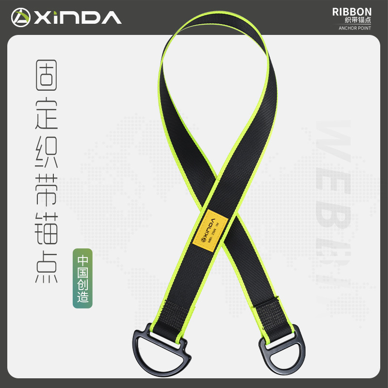 Punto de anclaje ajustable con - Harness Climbing Adjustable reseña y precio
